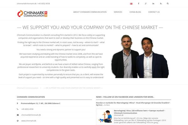 Eross theme site design template sample