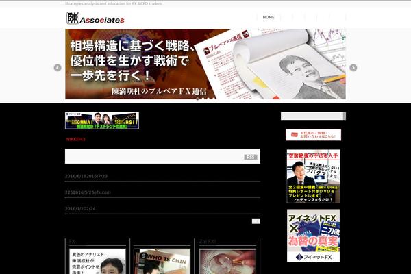 BizVektor theme site design template sample