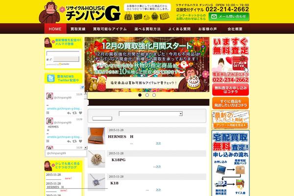 Default theme site design template sample