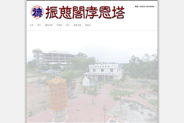 Nevada theme site design template sample