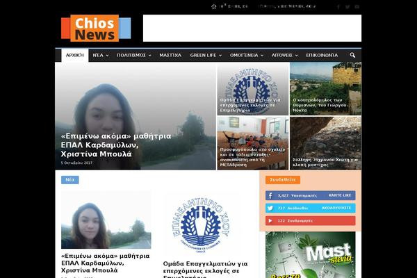 Newsmag Child theme site design template sample