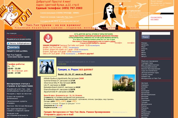 Customizr_child theme site design template sample