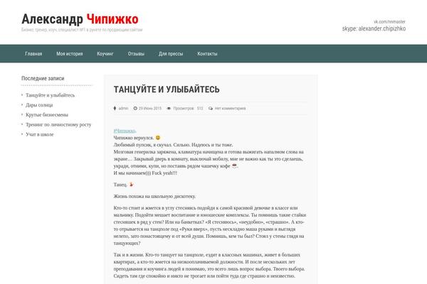 Emulator theme site design template sample