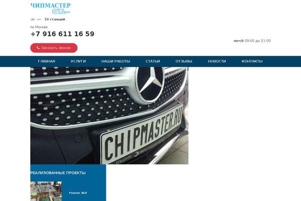Site using Mmenu plugin