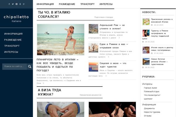 chipolletto.com site used Kamala