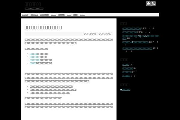 Site using Table of Contents Plus plugin