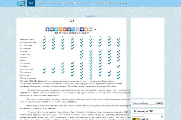 Site using Lightbox Plus Colorbox plugin