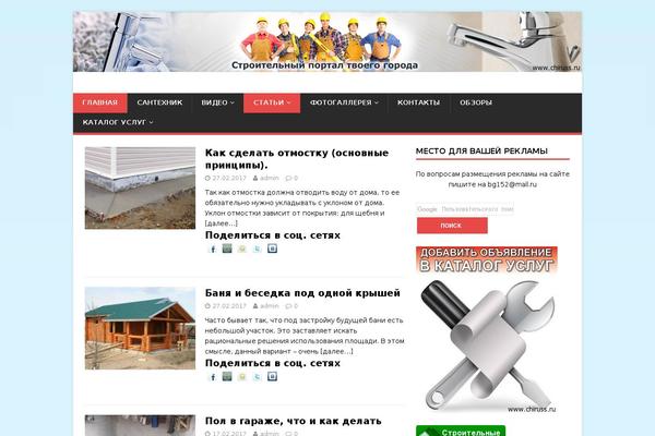 Site using VKontakte API plugin