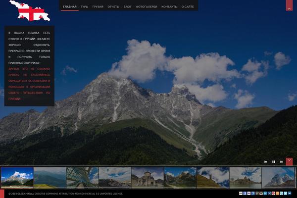 Invictus theme site design template sample