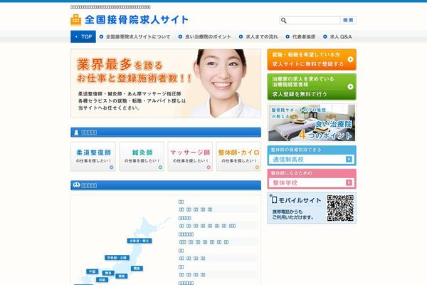 Default theme site design template sample