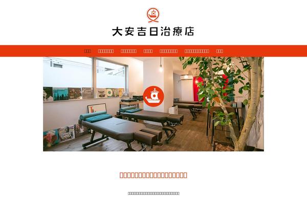 Manifest 1.1 theme site design template sample