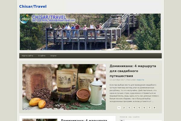 Esplanade theme site design template sample
