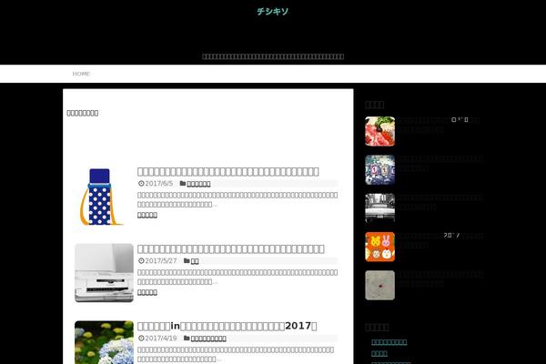 Cocoon-master theme site design template sample