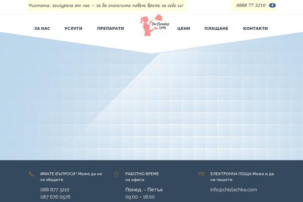 Site using Cleanco_vc_addon plugin