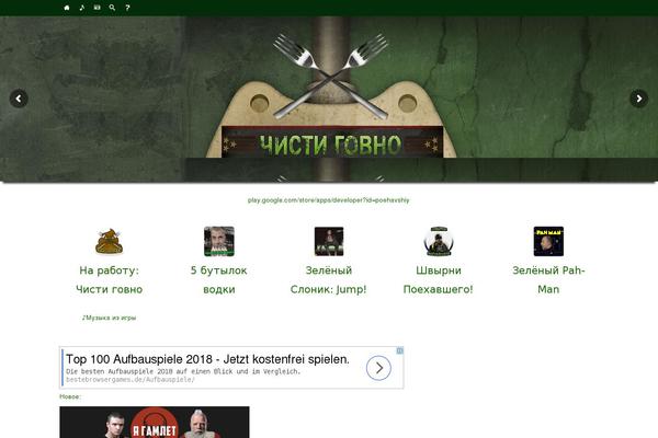 Virtue Premium theme site design template sample