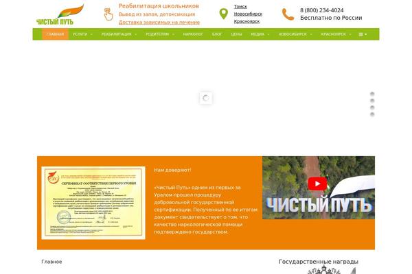 Wr-nitro theme site design template sample