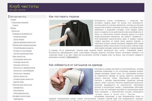 Site using Anycomment plugin