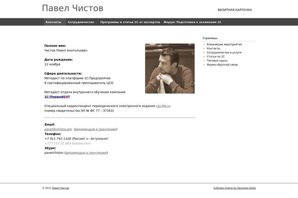 WordPress website example screenshot