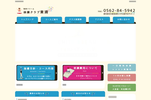 chita-dream.com site used Chita