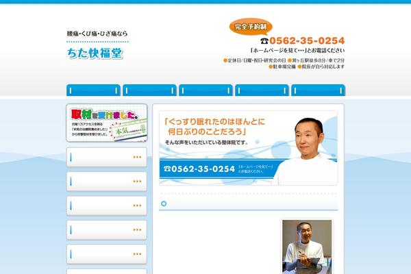 Gp-bl theme site design template sample