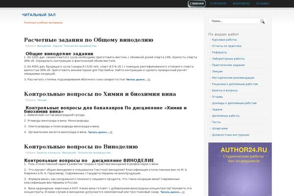 Reboot theme site design template sample
