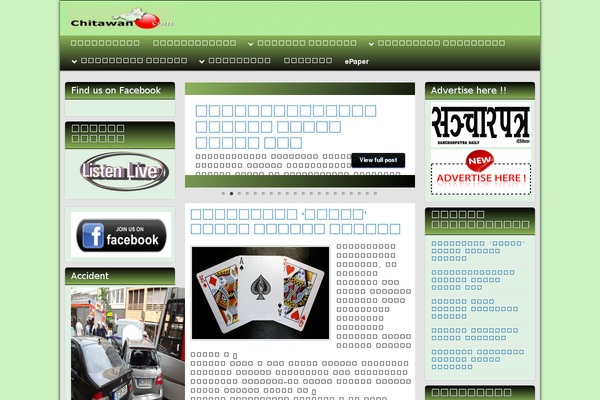 Graphene theme site design template sample