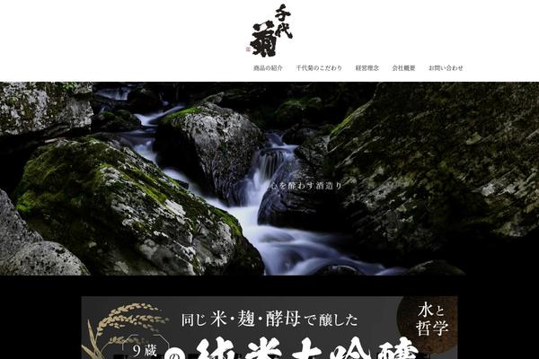 Base theme site design template sample