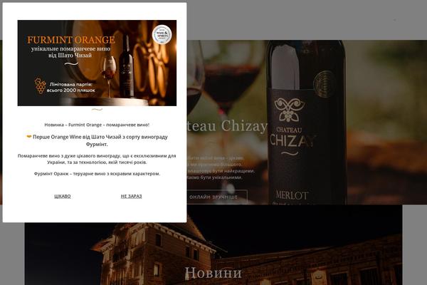 chizay.com site used Chizay-theme