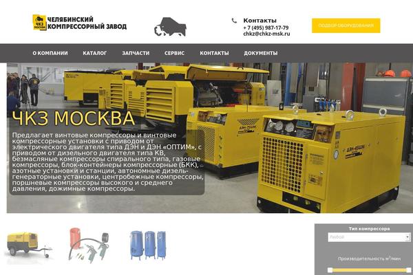 Site using Themesflat plugin