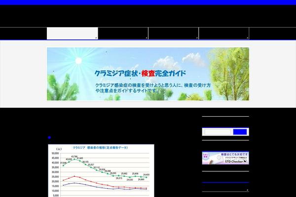 BizVektor theme site design template sample