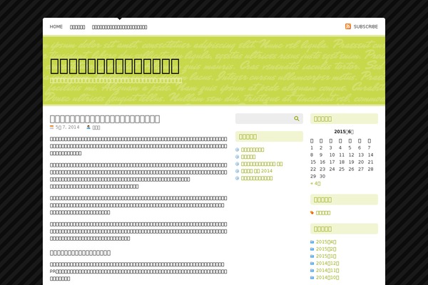 chloe-international.com site used Pistachio