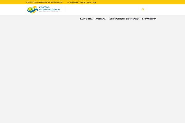 Site using WP Cloudy plugin