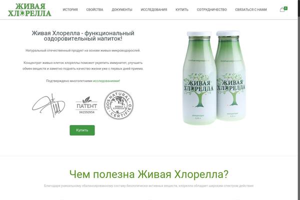 Site using Foobox-image-lightbox-premium plugin