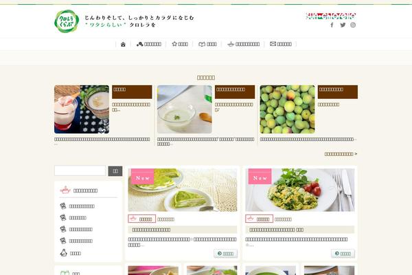 Sun theme site design template sample