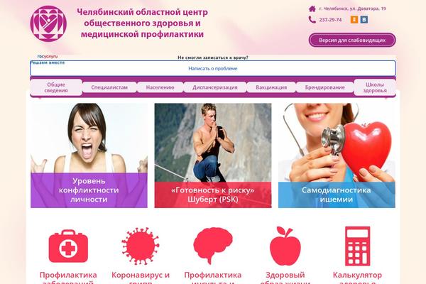 Site using Comfortable Reading plugin