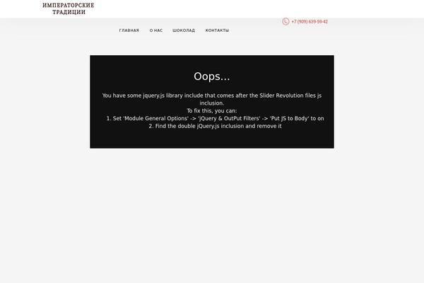 Site using Contact-form-7-yandex.metrika-goal-sender plugin