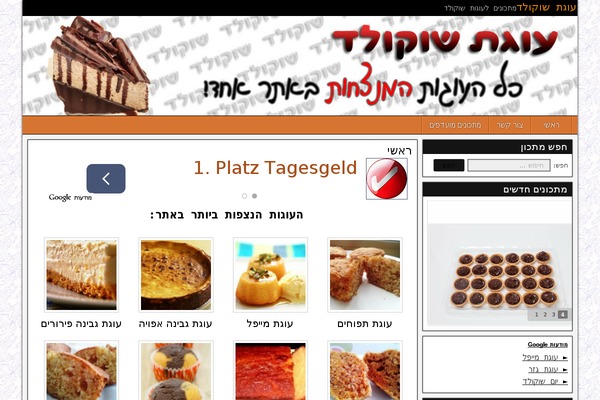 Site using Author hReview plugin