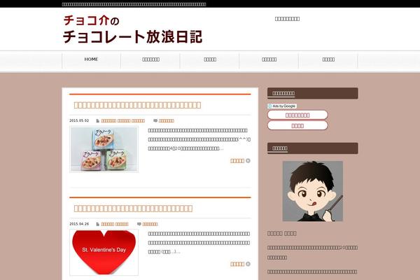 Site using WP Biographia plugin