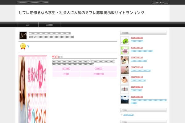 Tcd003-black theme site design template sample