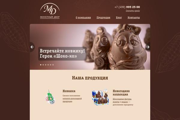 Raten theme site design template sample