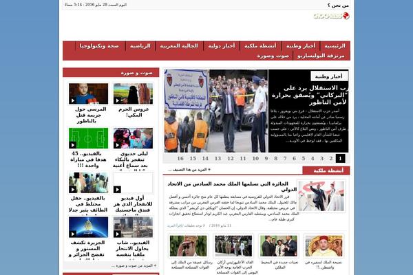 Pinstagram theme site design template sample
