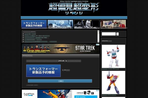 Simplicity2-child theme site design template sample