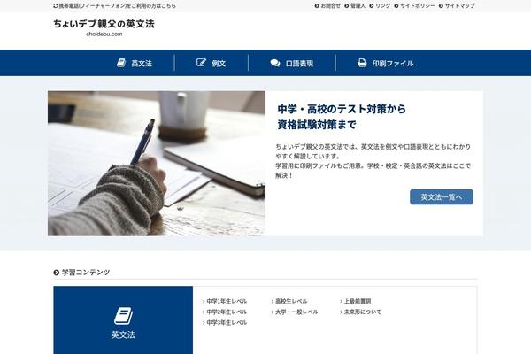 Site using Liquid-speech-balloon plugin