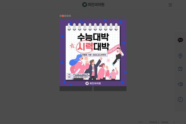 Site using Wp-team-showcase-and-slider plugin