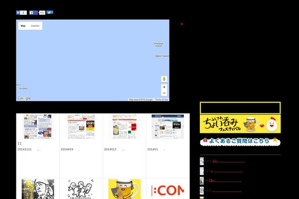 choinomi.com site used Choinomi