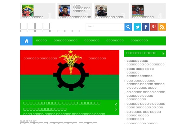 Metro theme site design template sample