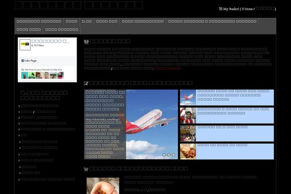 Site using CubePoints plugin