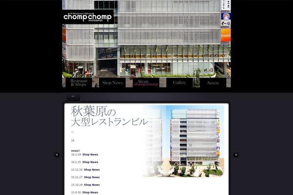 Site using Wp-greybox plugin
