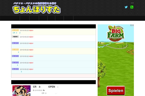 Sango-theme theme site design template sample