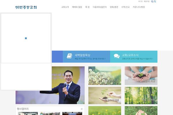 Site using Easy Logo plugin